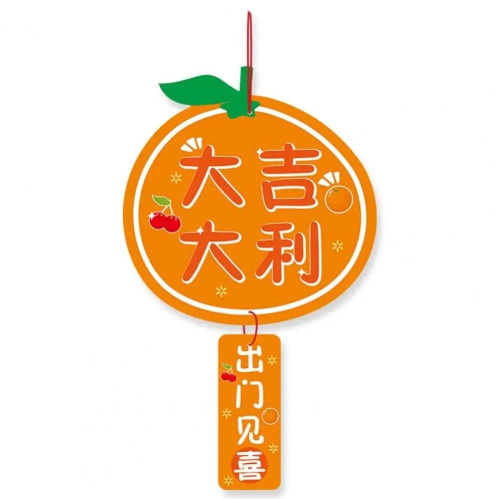 6-style Lucky New Year Pendant Hangable New Year Tags  New Year's Day