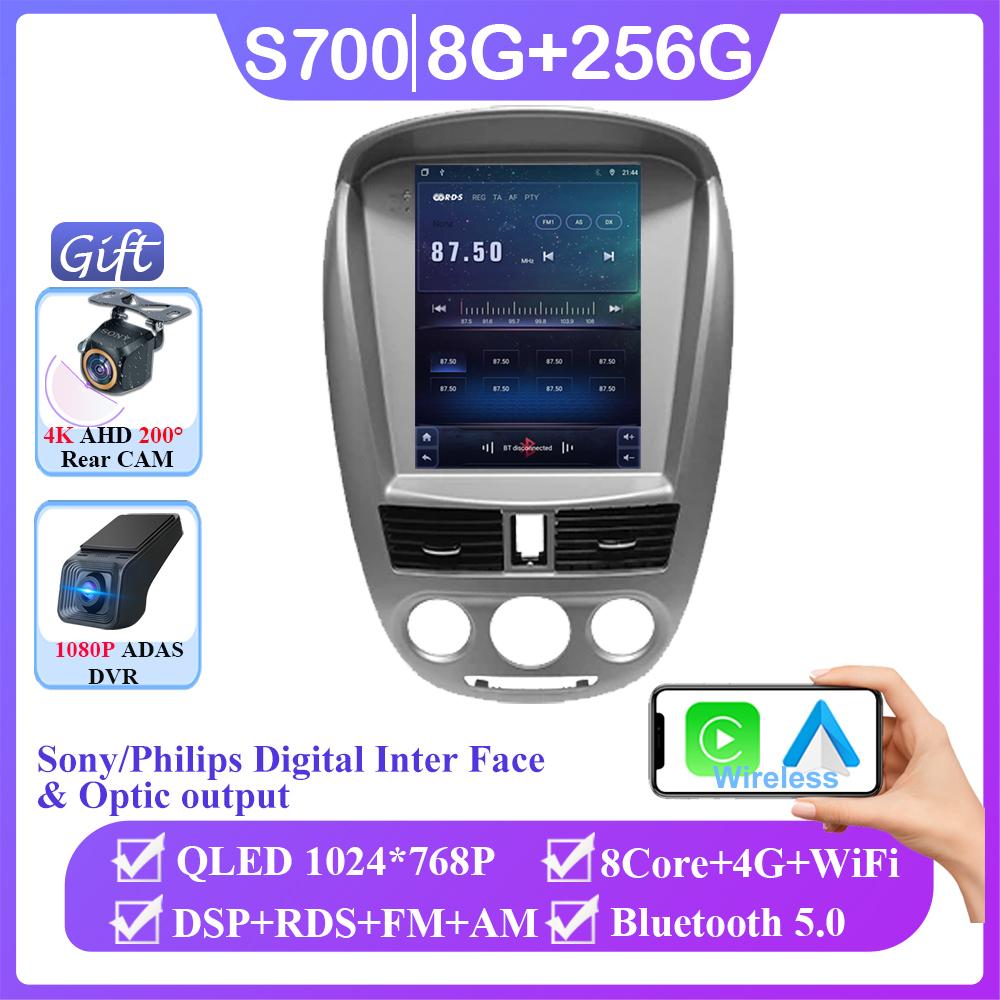9,7" Samochodowy Android 14 Dla Chevrolet Lacetti J200 Buick Excelle Ekran QLED Android Auto Nawigacja GPS 5G wifi BT Brak 2din DVD