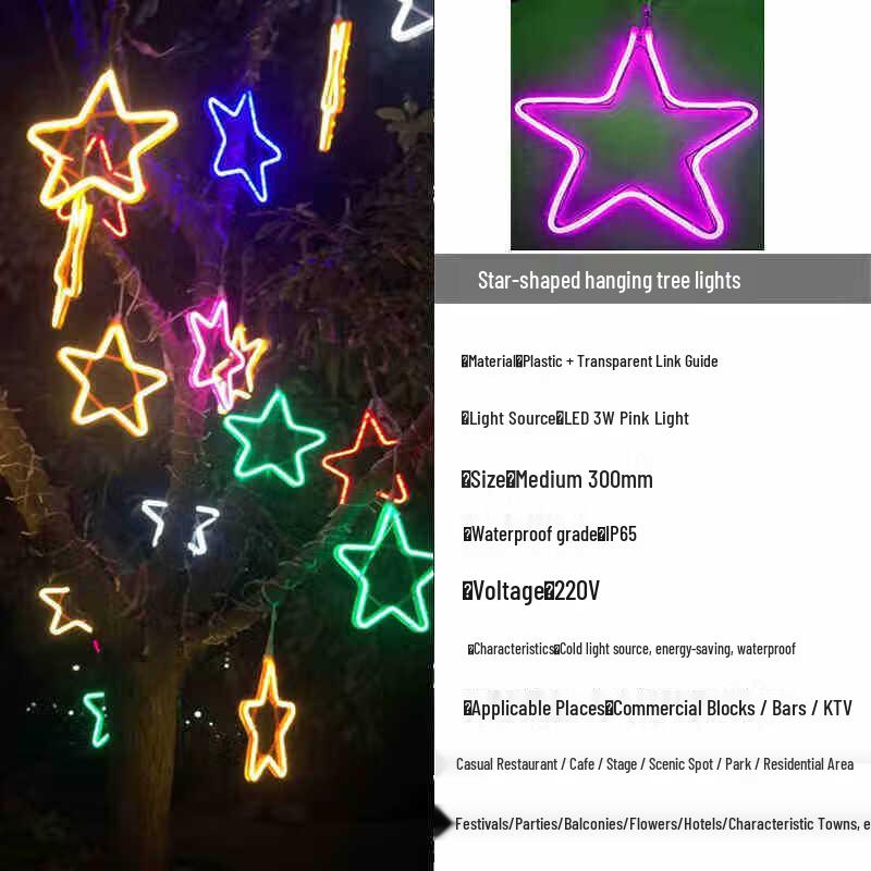 Outdoor Decorative Hanging Landscape Lights