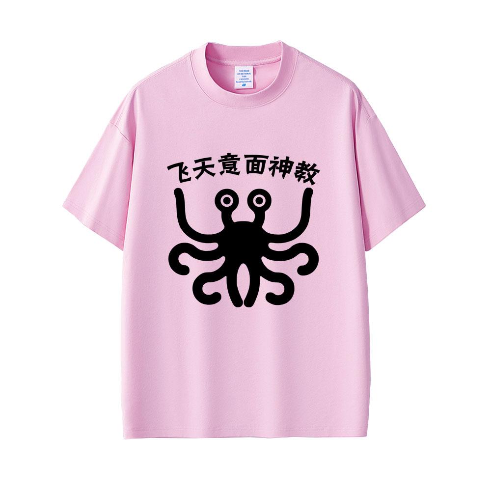 FSM Vintage Flying Spaghetti Monsterism Believing Funny Graphic T-shirt Unisex Women Casual Cotton Oversized Short Sleeve T Shirts