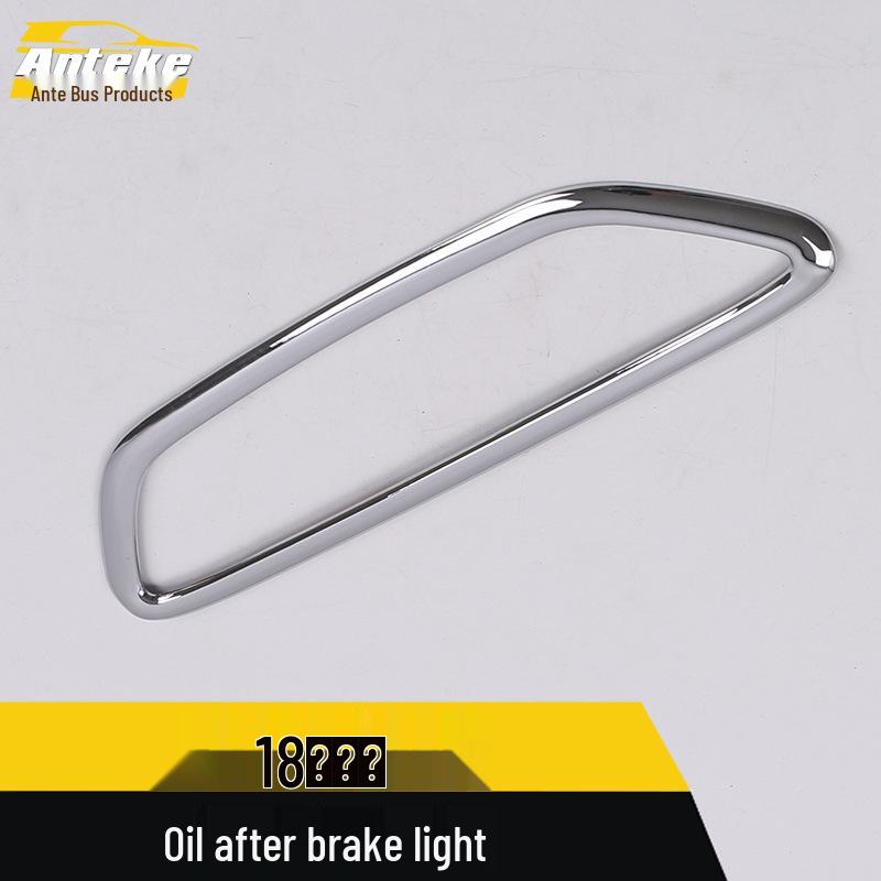 18 Ize Gasoline Brake Light Ring & Electroplated Trunk Taillight Frame Cover Accessory
