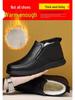 2025 Men's High-Top Leather Business Formal Casual Warm Cotton Shoes for Autumn/Winter