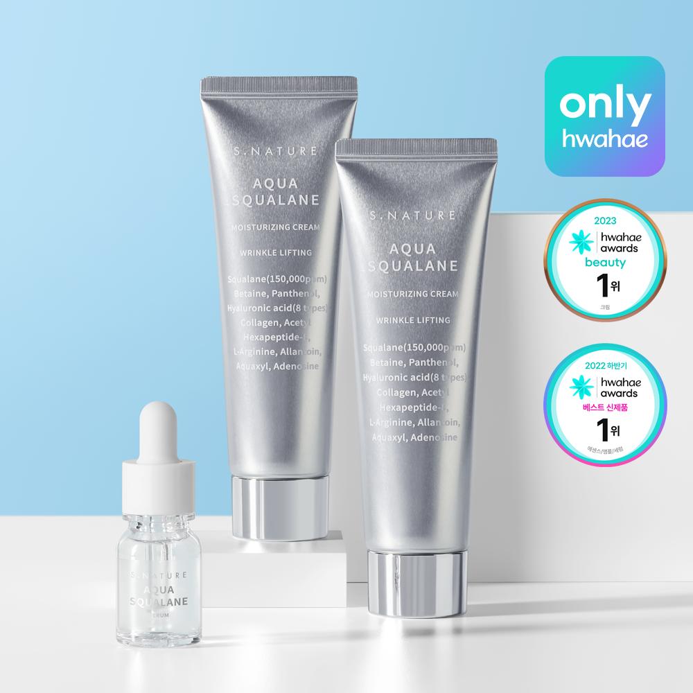 S.NATURE Aqua Squalane Moisturizing Cream Set (60ml*2 + 10ml Serum)
