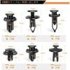 J.H.T Automotive Rivet Clips, Plastic, 120 Pieces, 6 Types, Bumper Trim Panel, Fasteners, Push Down Type, Universal