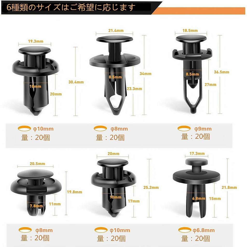J.H.T Automotive Rivet Clips, Plastic, 120 Pieces, 6 Types, Bumper Trim Panel, Fasteners, Push Down Type, Universal
