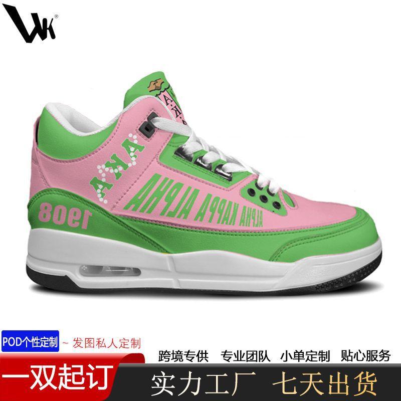 Male cute teddy bear high-top board powder love printing casual versatile air cushion trend board