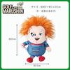 Marushin Chucky Golf Headcover, Character Plush Toy, 4755004100
