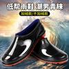 Men's low-top rain shoes, rainy day outdoor waterproof shoes, non-slip one-pedal water boots, dad outdoor wading rubber shoes, chef shoes