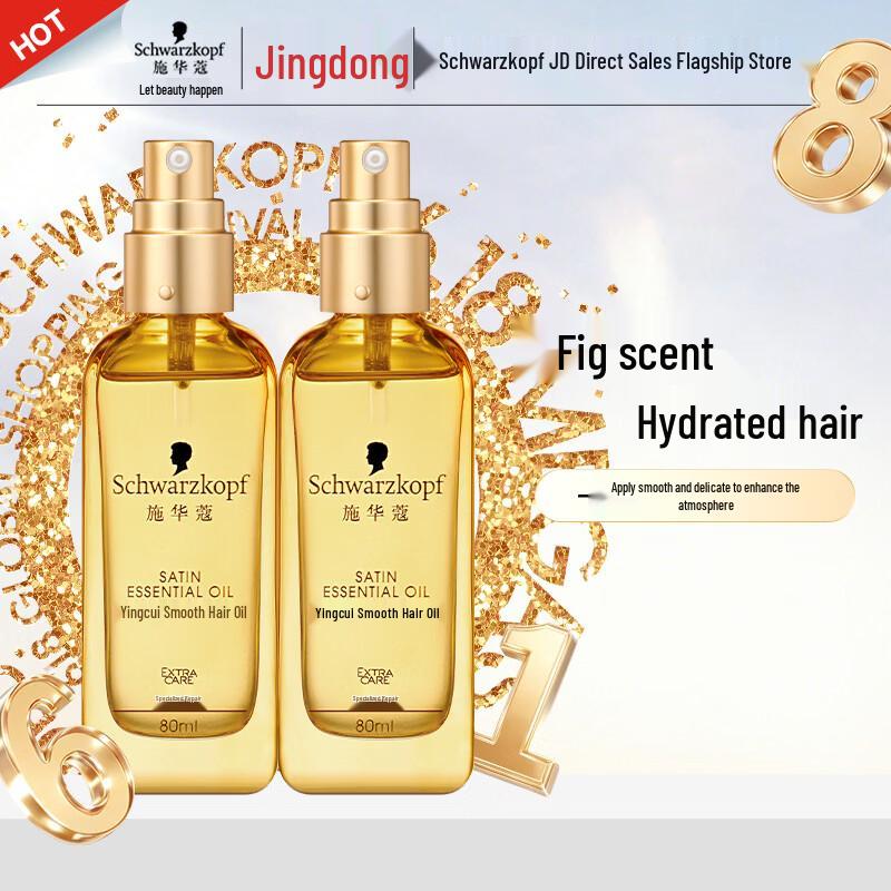 

Schwarzkopf Strengthening & Shine Hair Oil