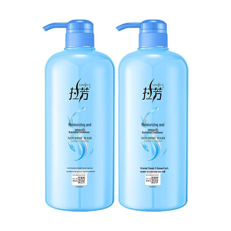 Lafang Nourishing & Smoothing Hair Conditioner