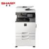 Sharp MX-C2622R A3 Color Multifunction Printer