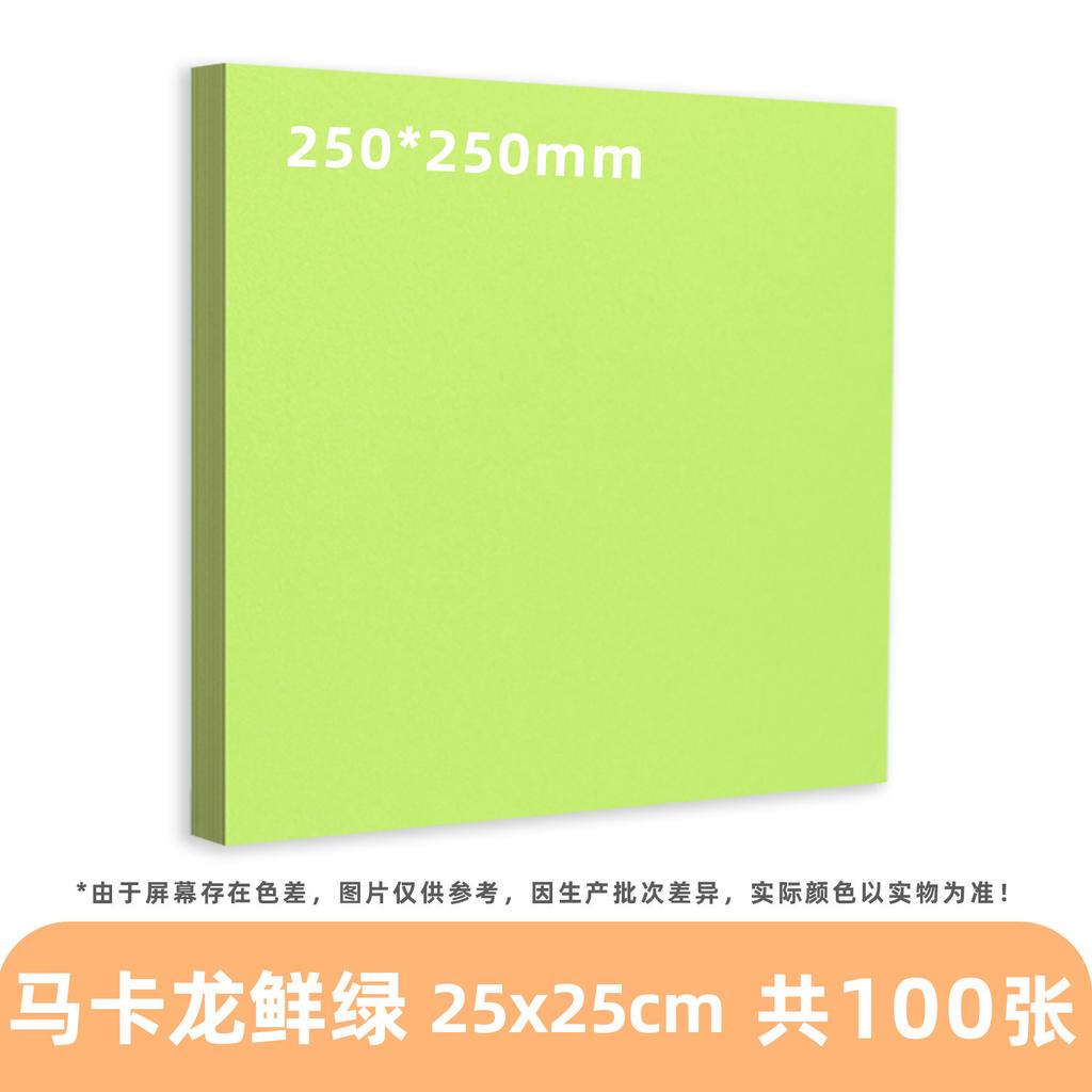 A4 Children's Origami Craft Paper 15cm Square Mixed-Color Non-Adhesive Basic Packaging for Elementary School Kindergarten One