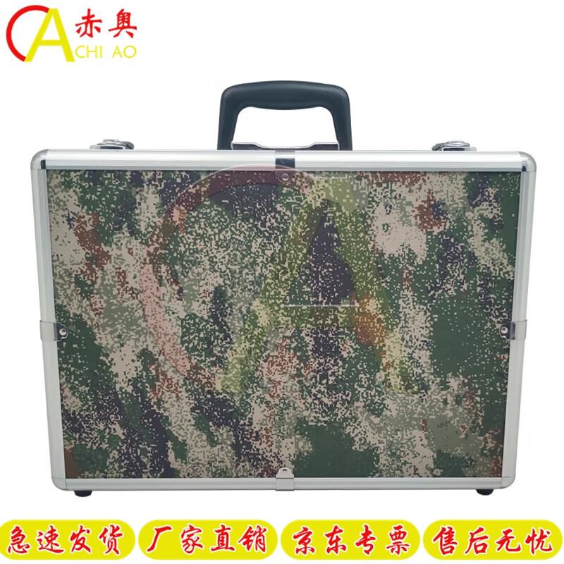 Chiao Aluminum Alloy Multi-Purpose Equipment Box