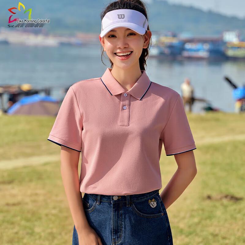 Men s Summer Breathable Polo Shirt S