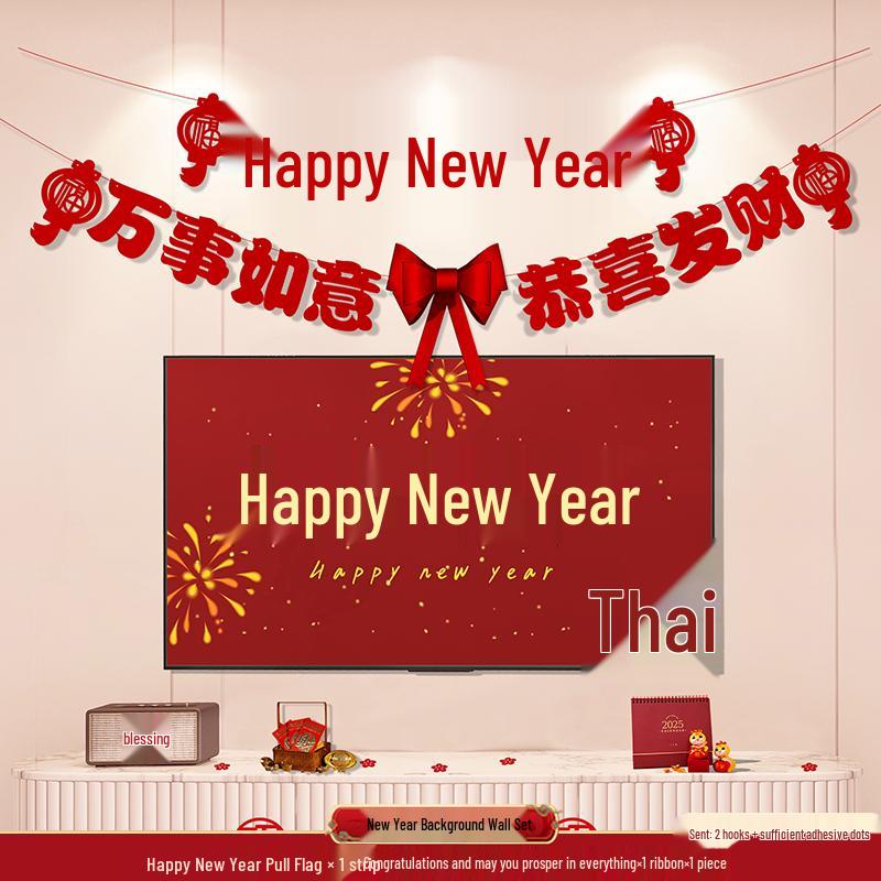 2026 Spring Festival New Year Flocking Cloth Bunting Flag for Indoor Living Room TV Background Wall Decoration