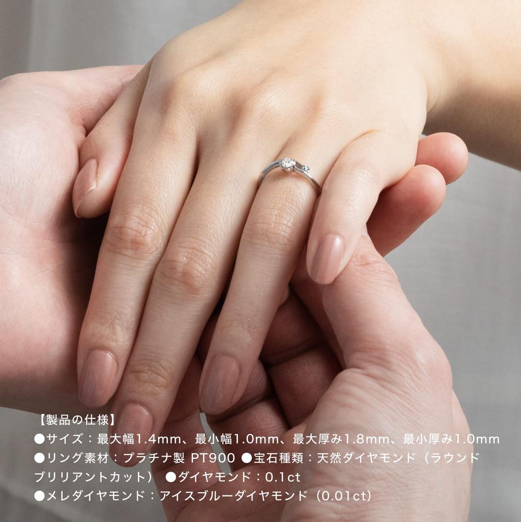 LEGAN Ice Blue Diamond Engagement Size with Diamonds up to Natural Diamond Engagement Wedding Ring for Made in Japan Ring, 9, Platinum, 0.1ct Ring,