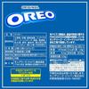 Mondelez Giappone Oreo Crema alla Vaniglia 10 pezzi 12 confezioni