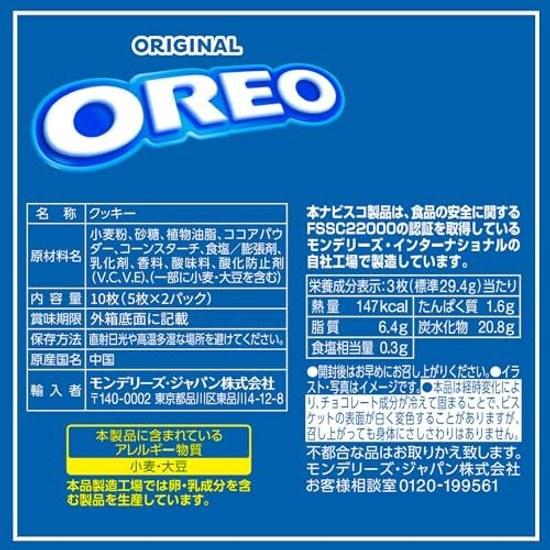 Mondelez Giappone Oreo Crema alla Vaniglia 10 pezzi 12 confezioni