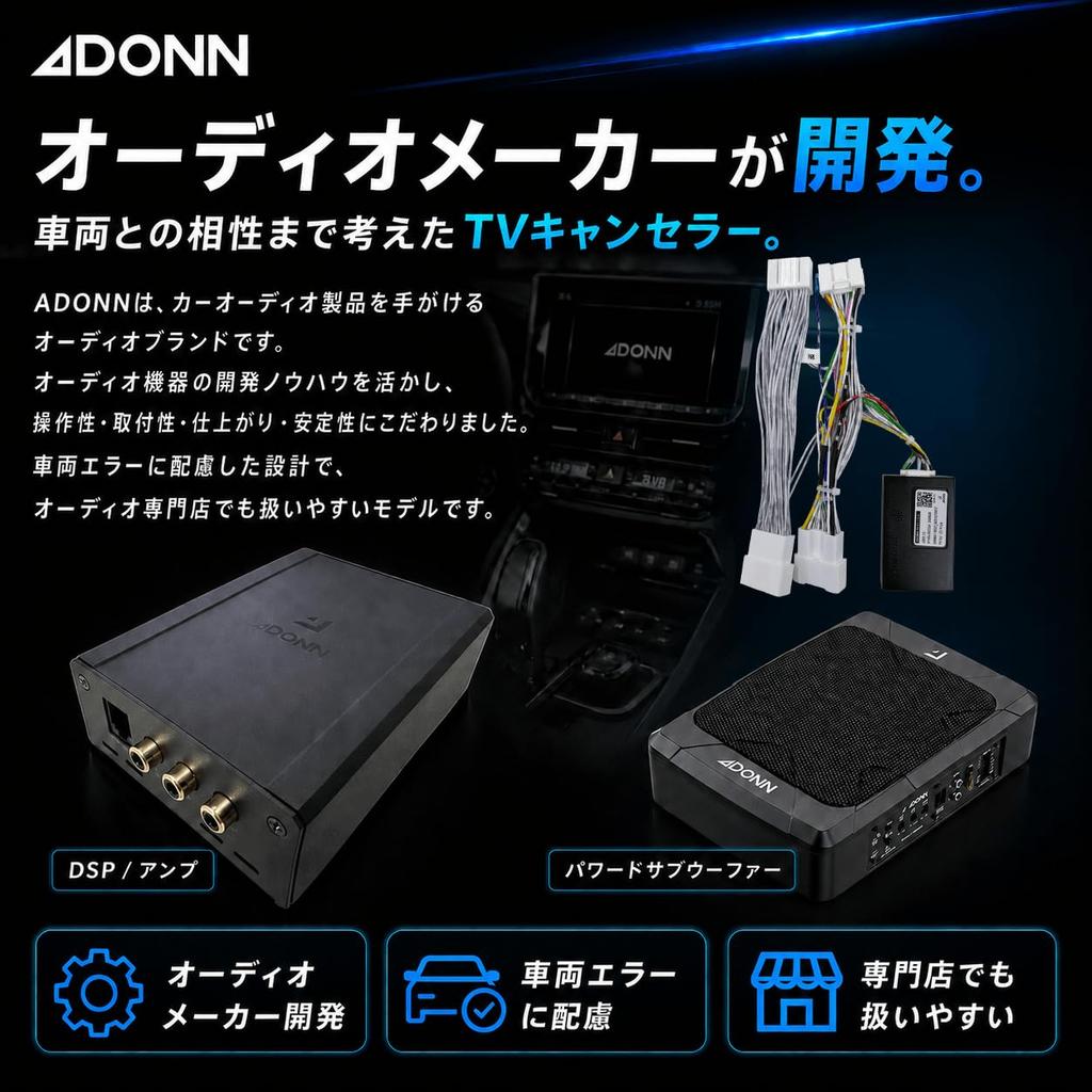 ADONN TV Vehicle Error Prevention for 40 Series Alphard and Vellfire Canceller, Plug-and-Play Design, Included,