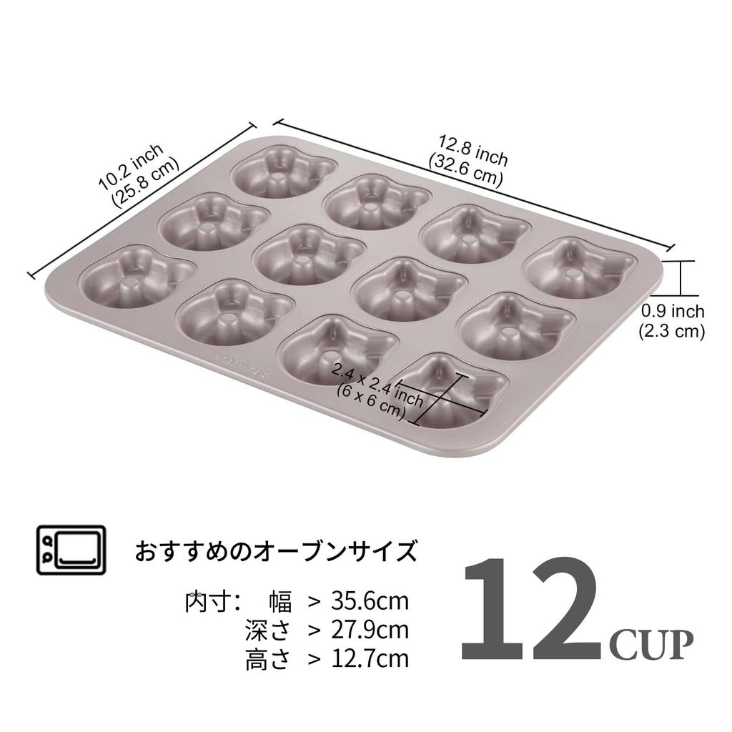 CHEFMADE Cupcake Panda Baking Outer x cm x 6 x 6 cm Molds, 12-Piece Set, Non-Stick Mold, Dimensions Approx. 32.6 25.8 2.3 cm, Cups