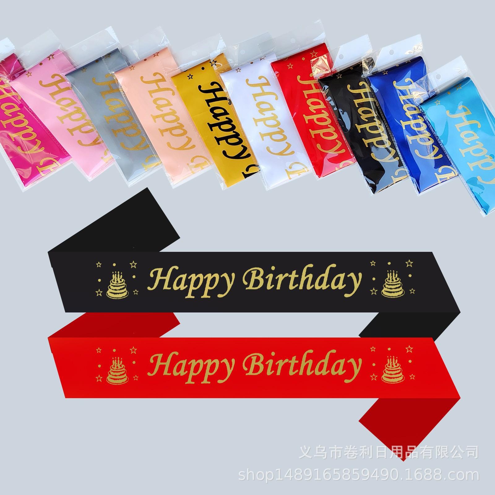 

Spot Birthday Party Girl Headband Birthday Girl Etiquette Strap Crown Set, Rose Onion Powder Shoulder Strap Ribbon [Purple High Quality]