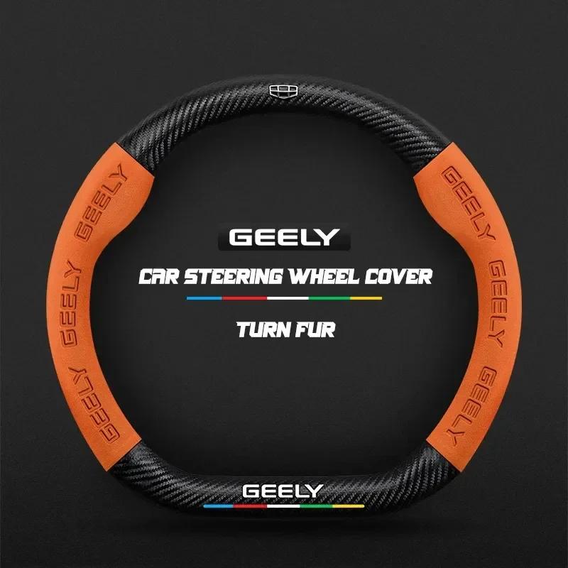 Für Geely GeometryC Monjaro Coolray Tugella GX3 Atlas Emgrand EC7 GC6 GC9 CK EC8 Kohlefaser Wildleder Auto Lenkradabdeckung