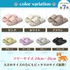 Neko Town Cat Fish One Size Fits Indoor and Outdoor Kitchen & Slippers, Wet, Lightweight, Washable, All, Use, Bathroom, Balcony, (Pink)