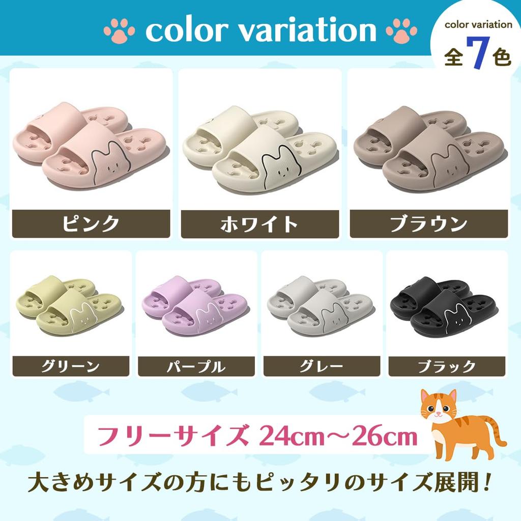 Neko Town Cat Fish One Size Fits Indoor and Outdoor Kitchen & Slippers, Wet, Lightweight, Washable, All, Use, Bathroom, Balcony, (Pink)
