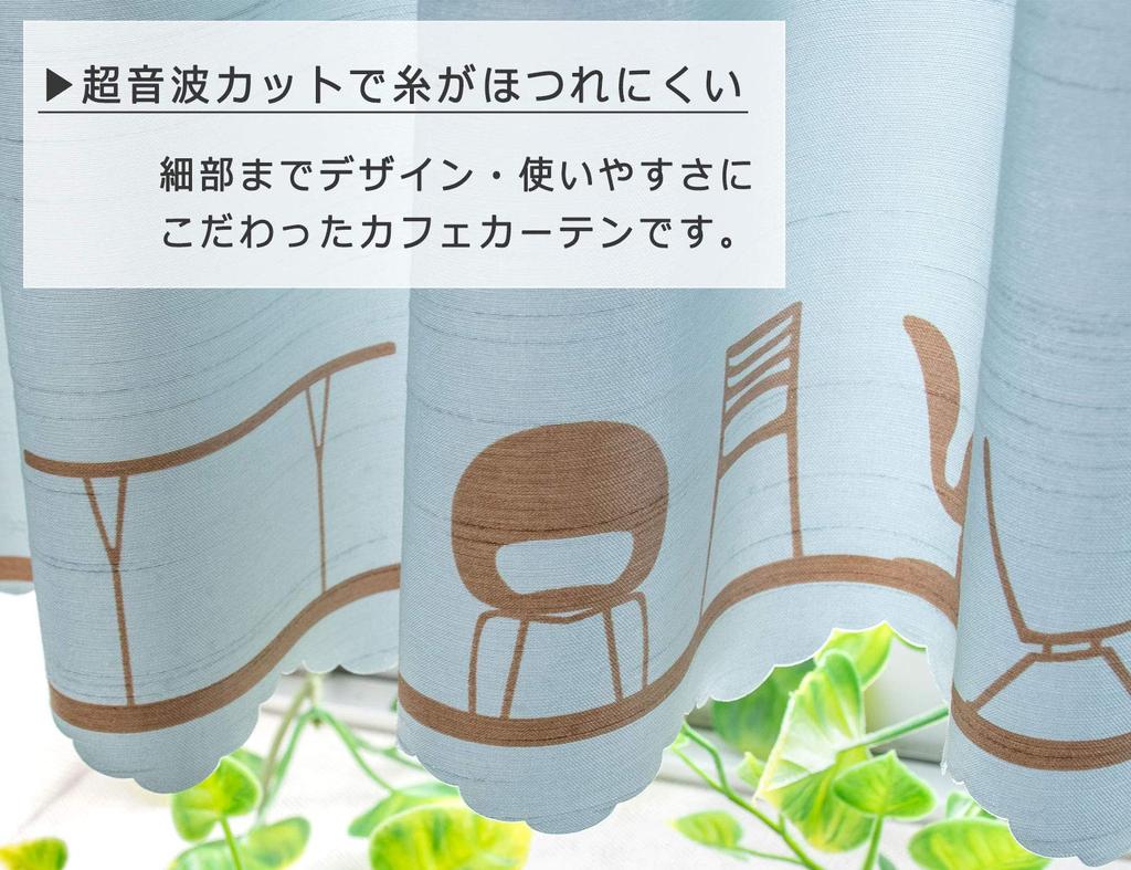 Curtain Selection Cafe 75cm Long Wide X 75cm Long Flame Retardant Chair UV Heat Made In Scandinavian Small Window Curtain, [145cm / / Pattern]