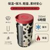 BOTTLE BOTTLE Tumbler 350ml, One-Touch Open/Close, Leak-Proof, Vacuum Insulated, Keeps Drinks Hot