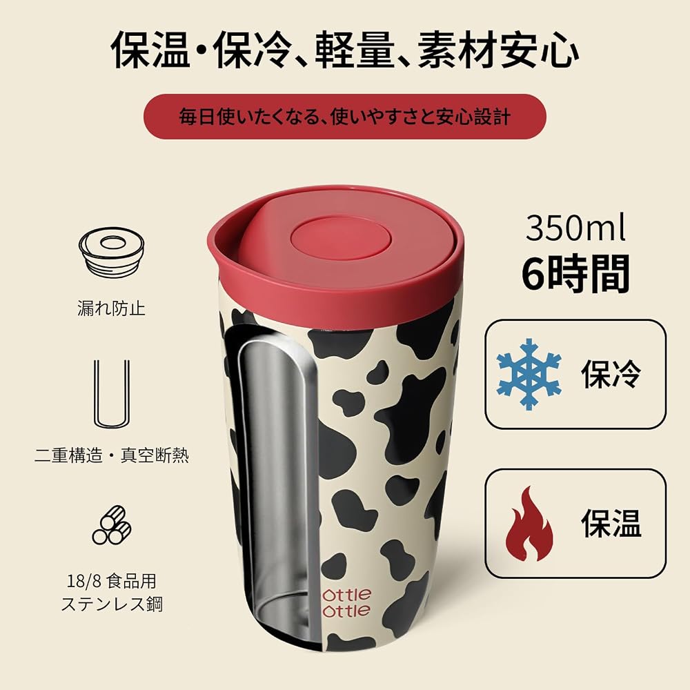 BOTTLE BOTTLE Tumbler 350ml, One-Touch Open/Close, Leak-Proof, Vacuum Insulated, Keeps Drinks Hot