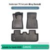 Sea Lion 05DM 2025 TPE Floor Mats: 5-Seater, 3-Piece Set for BYD Car