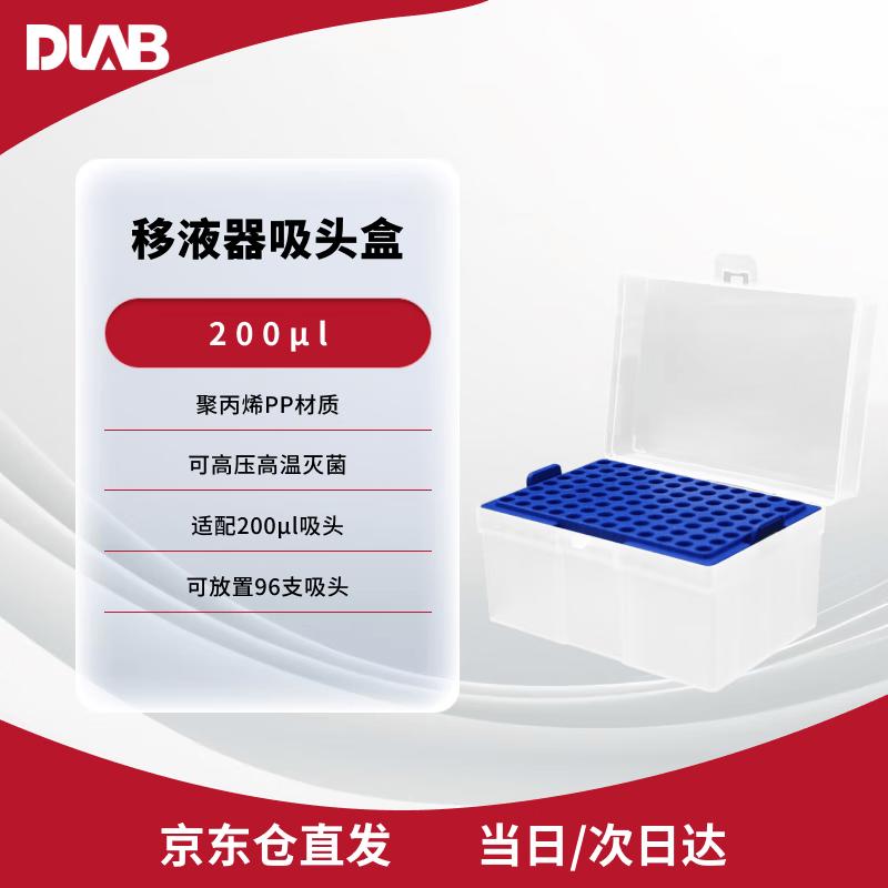 DLAB Pipetting Accessories & Consumables