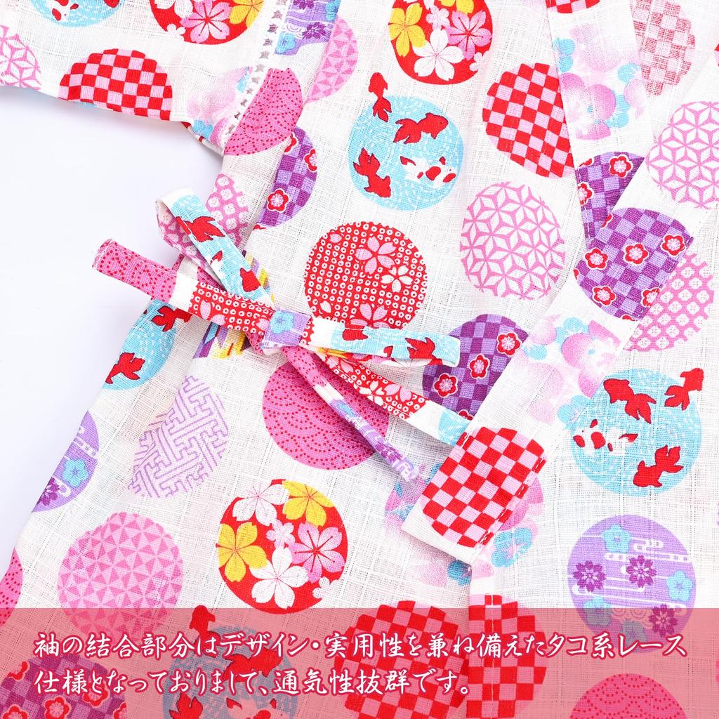 Jinbei summer for traditional Japanese perfect for summer fireworks and evening Sizes [LINBAB] Kids' (Japanese wear) boys, 100% cotton, lightweight,