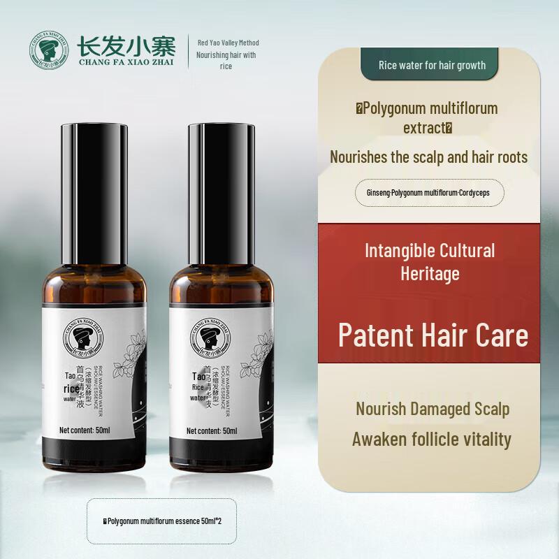 

Polygonum Multiflorum Hair & Scalp Care Essence (2 x 50ml)