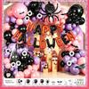 Halloween Aluminum Film Balloon Arch Party Scary Atmosphere Background Arrangement