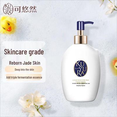 Koyuran Luxury Skin Body Lotion