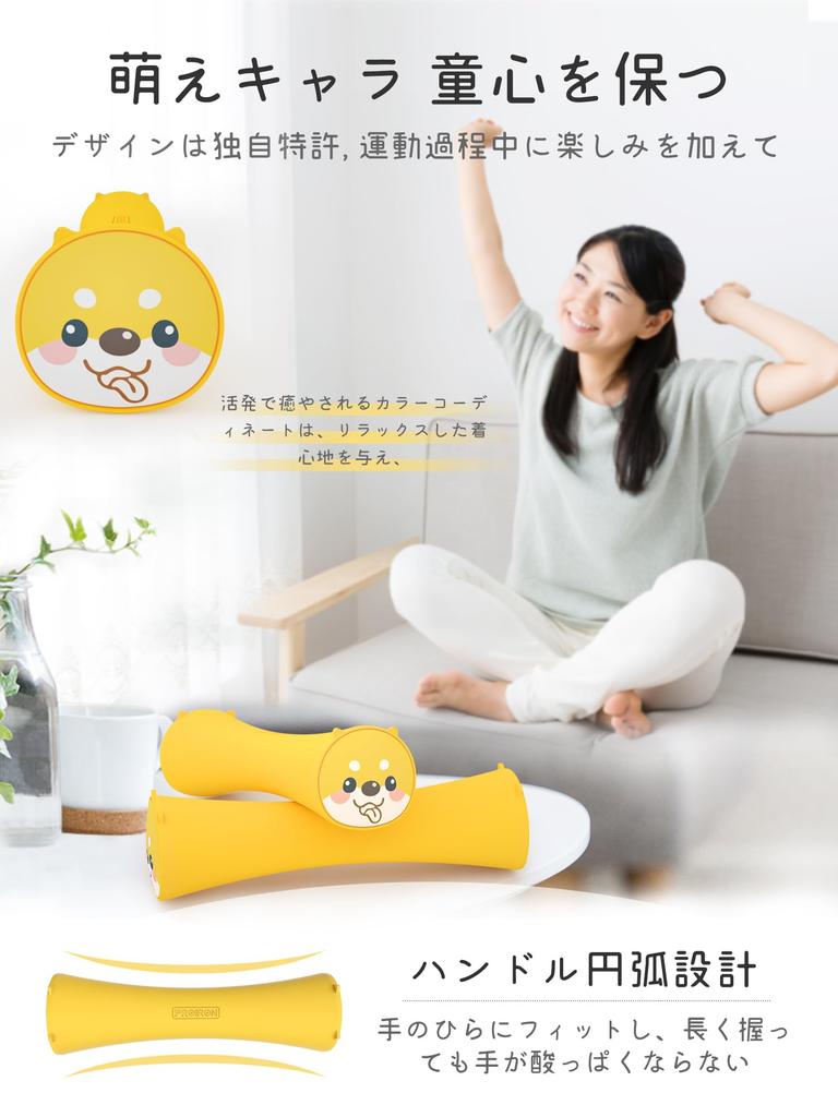 PROIRON Dumbbells, 1kg (2-Pack), Iron Dumbbells, 1kg and 1.5kg, Perfect for Beginners, Kids, and Women, Cute Design, Silica Gel Material