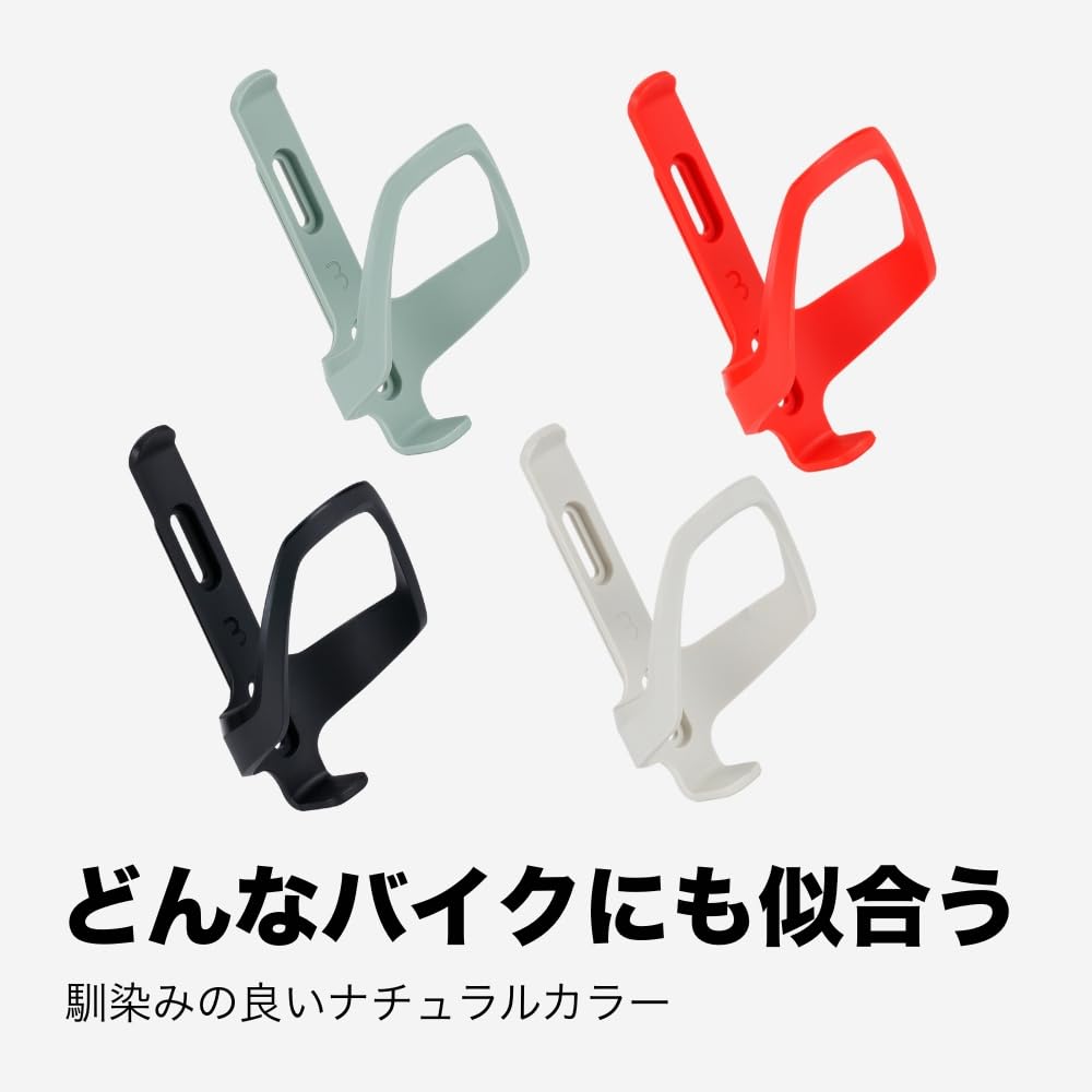 BBB Bicycle Bottle Cage Dual Cage Composite Black (BeeBeeBee) 2.0 BBC-42