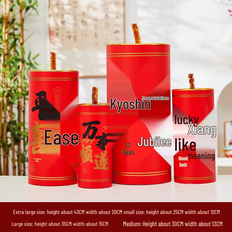 Handun Chinese New Year Firecracker Decoration