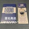 [USED] Straykids KARMA POPUP Korea Genielet Hyunjin Set