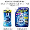 CuCute Ultra Clean Geschirrspülmittel für stark verschmutztes Geschirr und Innenbereiche, erfrischender Zitrusduft 770g x 2 Stück [Großpackung]
