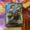 Pokemon Urshifu V Bulk Trades Card (Rapid Strike) CSR. Welcome.