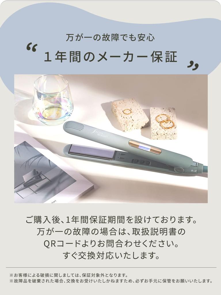 SALONMOON Mirror Double Ion Moon Digital Instant to Curl Negative International Compatible Straightener, 24mm, Gray, Display, Standby, 80°C 230°C,