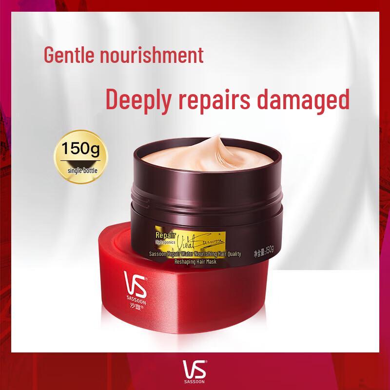 

VS Sassoon Repair & Hydrate Hair Mask
