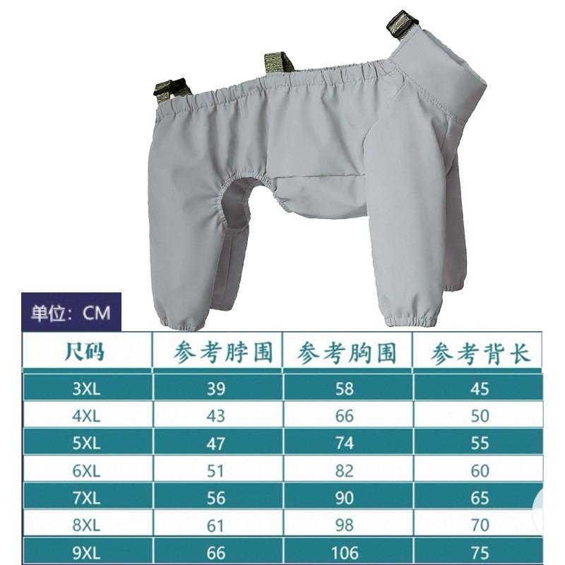 Waterproof 4-Leg Dog Raincoat Medium To Large Breeds Border Collie Outdoor Protection Rain Gear