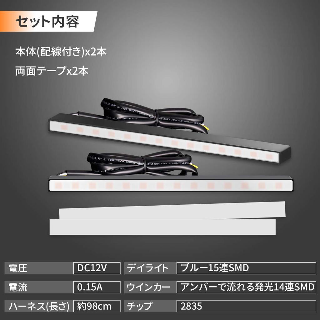 MOTORSTAR LED-varselljus med sekventiell blinkersfunktion, Tunn, 0,3 tum (8 mm), Sida