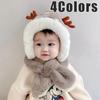 Winter Children's Hats Scarves Integrated Men and Girls Thickened Warm Baby Cute Baby Antlers Windproof Ear Protection Cap