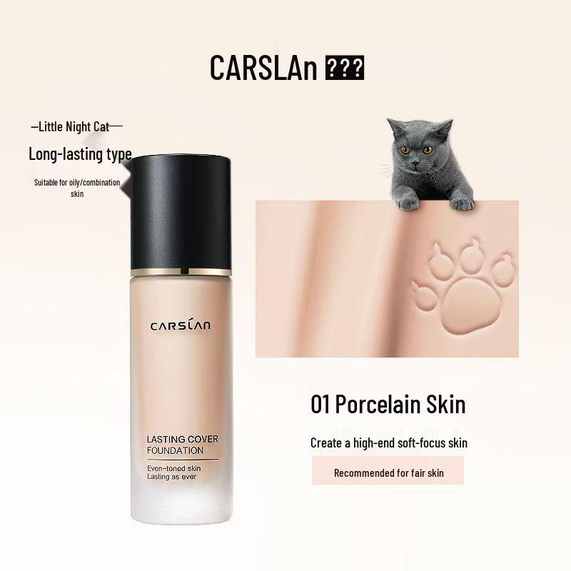 Kazi Zilan Little Kitten Foundation: Oil Control, Concealing, Moisturizing, Long-Lasting, No Smudging - Suitable for Dry and Oily Skin 30g