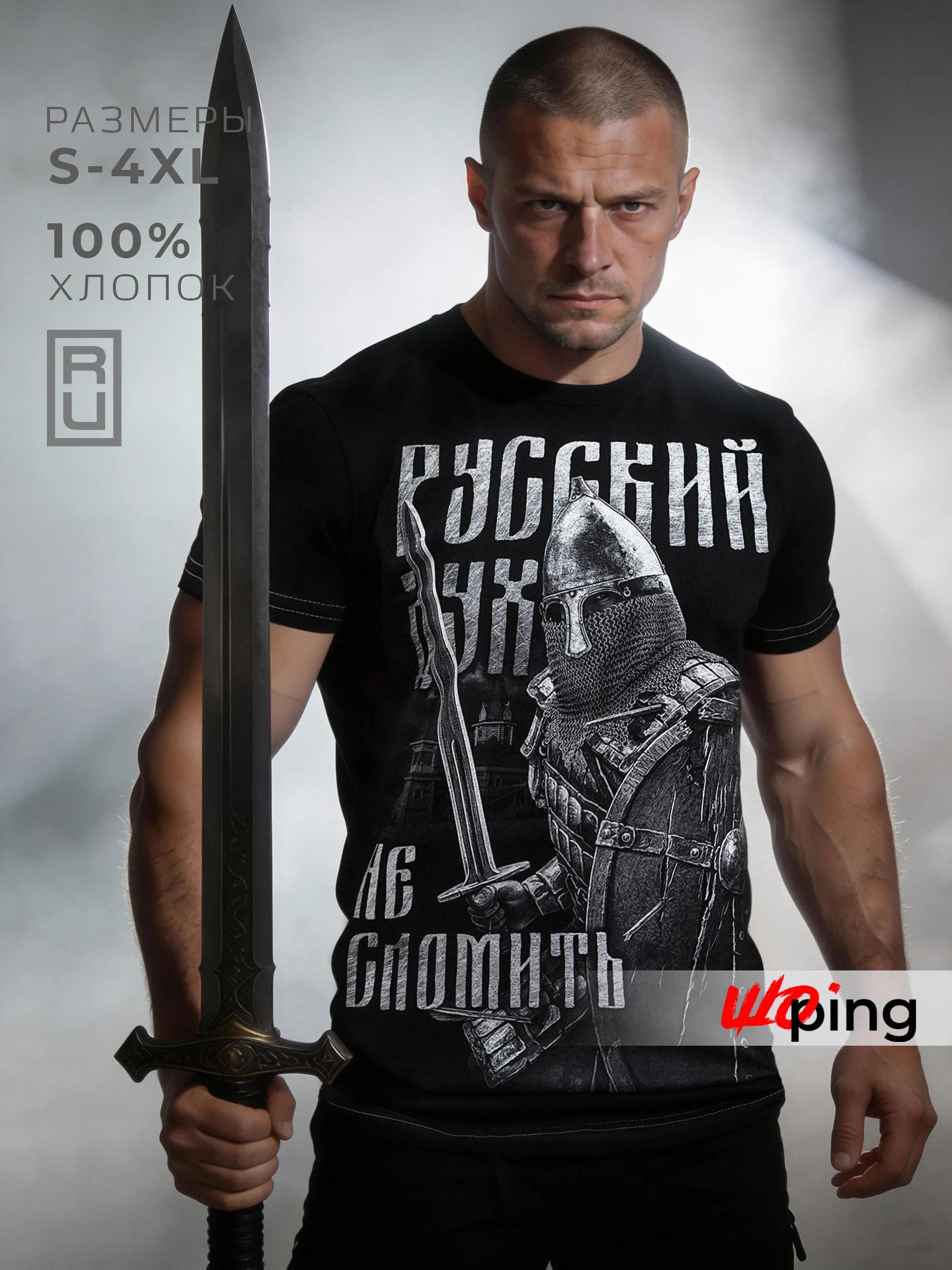 Oversized T-shirt with Vision print L